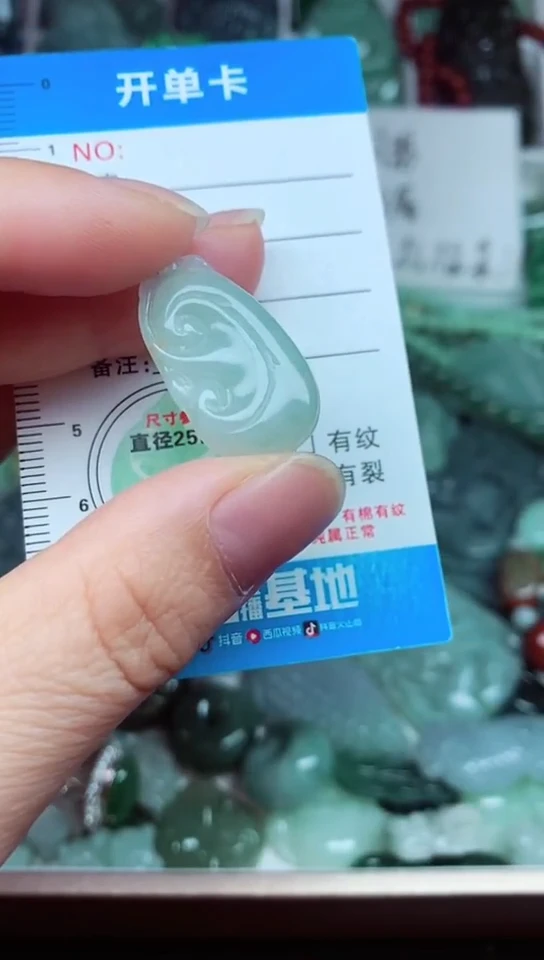 颈饰未镶嵌翡翠天然翡翠A货缅甸玉吊坠