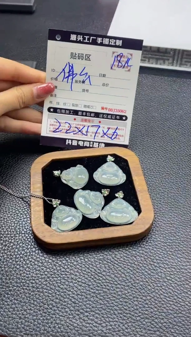 18K金镶嵌定制翡翠DDJ50010/多样性发一件