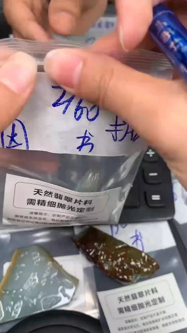 【闪购商品】定制翡翠未镶嵌天然A货定制翡翠不支持7天无理由，因