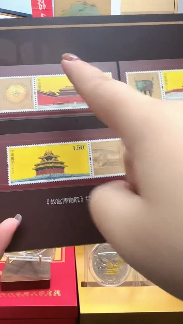 国家宝藏 宫藏 信泰评级