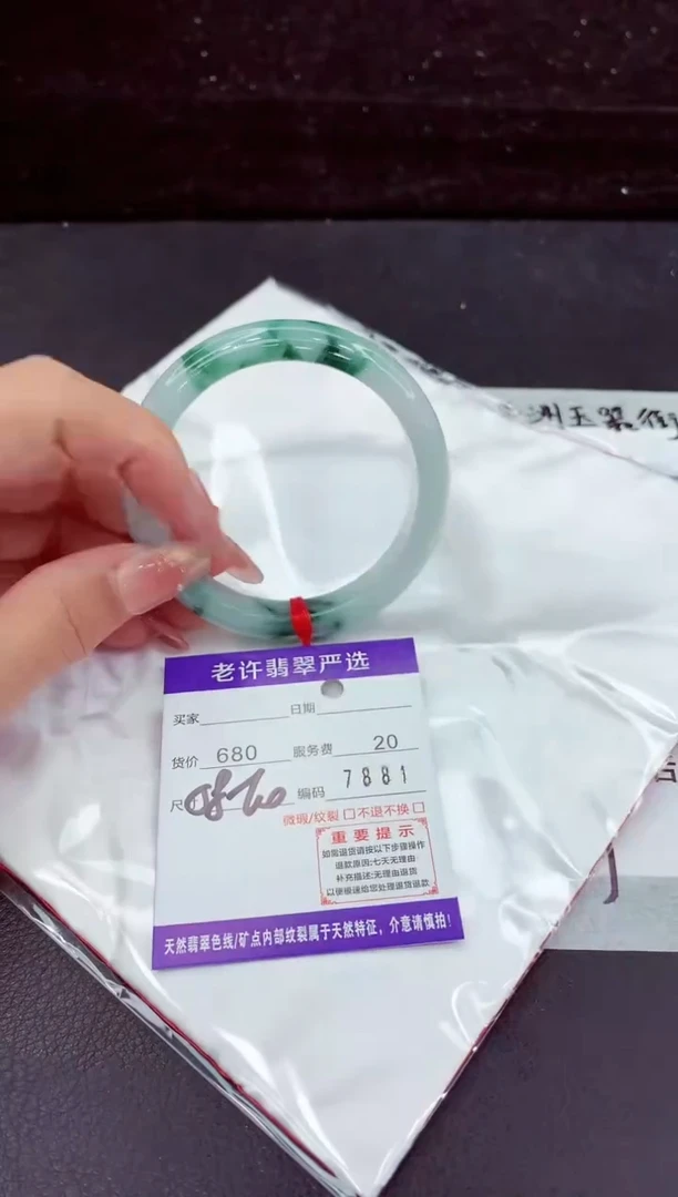 翡翠手镯未镶嵌1111111