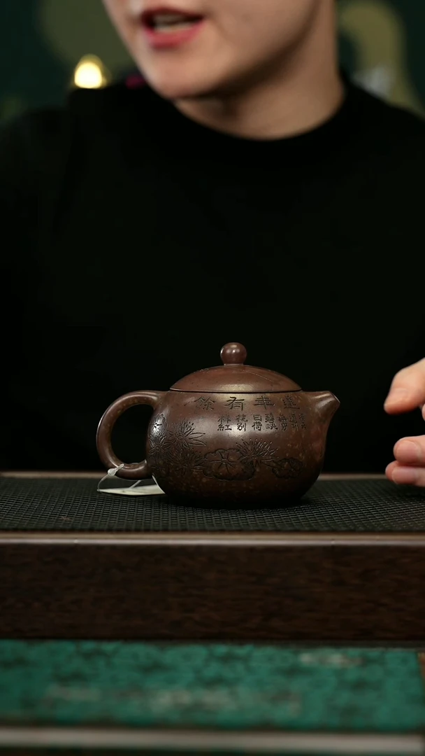 【闪购商品】紫砂茶壶宜兴原矿 手工 紫砂壶容量200CC