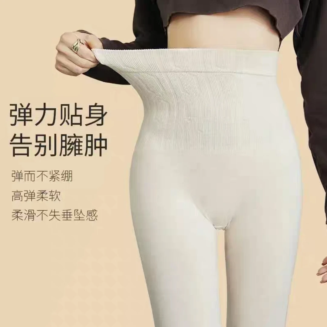 高腰收腹提臀女贴身保暖裤高弹紧身打底裤女秋裤线裤