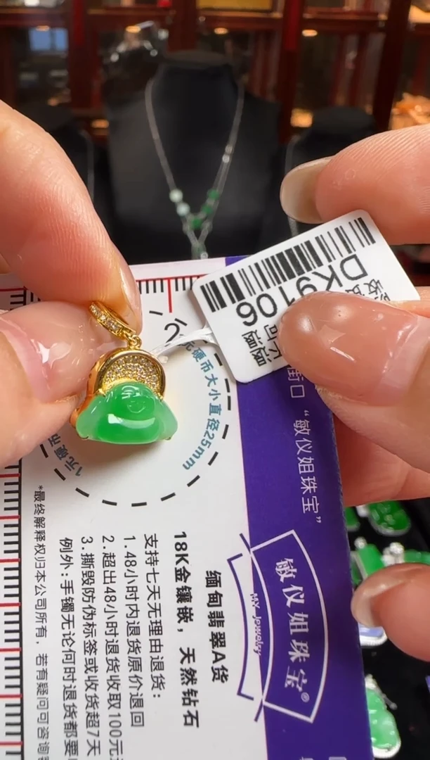 颈饰18K金镶嵌翡翠DK9106佛公