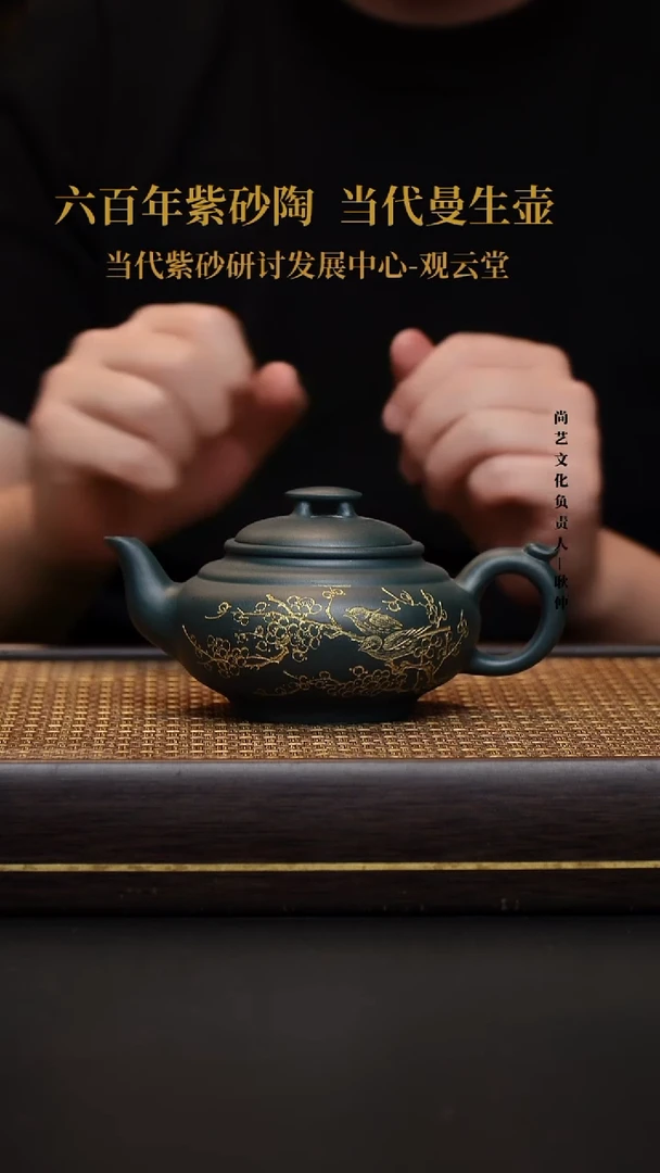 茶壶紫砂壶57 上新桥 景舟绿泥 280CC