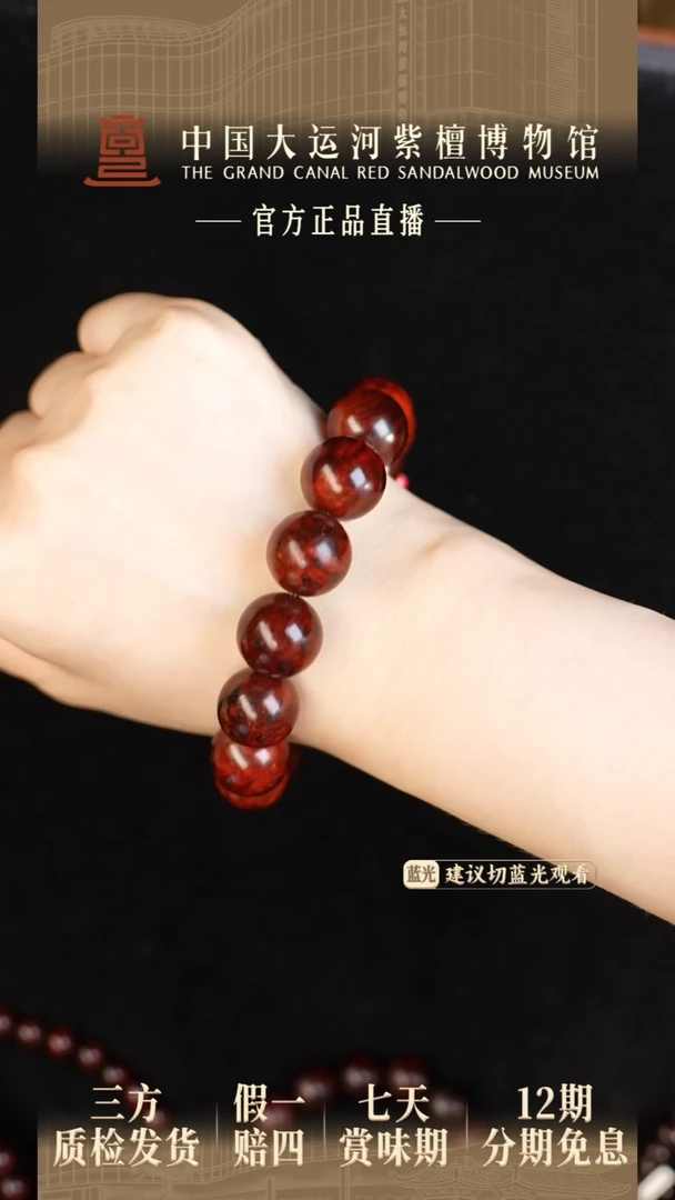 小叶紫檀手串/手链1.5*15 瘤王手串多样性发其一