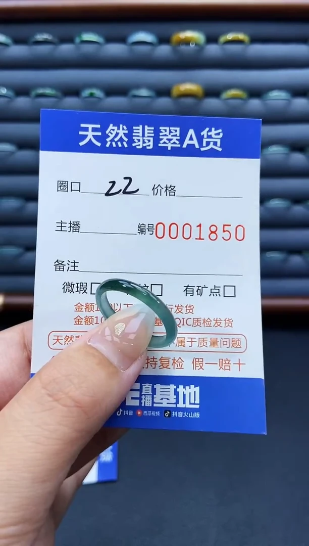 未镶嵌戒指翡翠戒圈