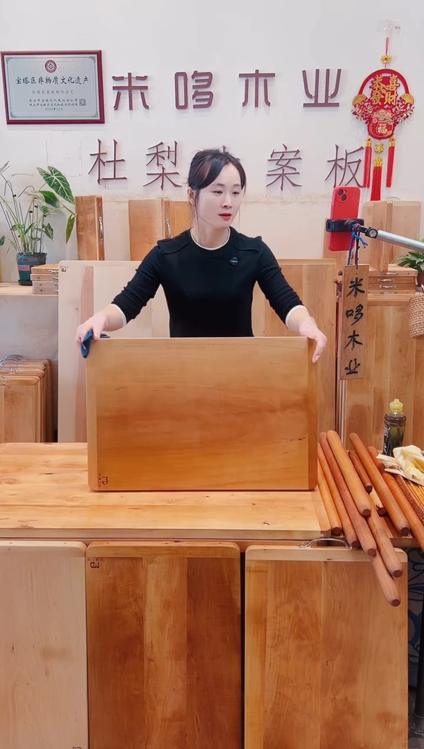 木68.45的大整木精品