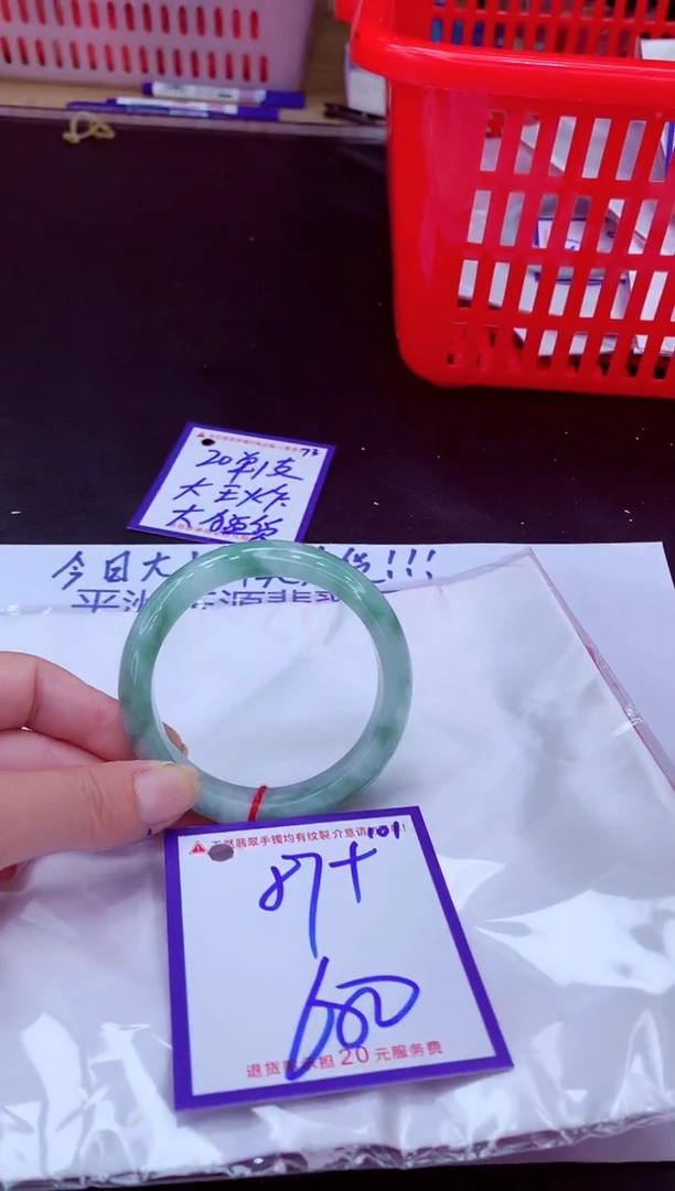 未镶嵌手镯翡翠11111111