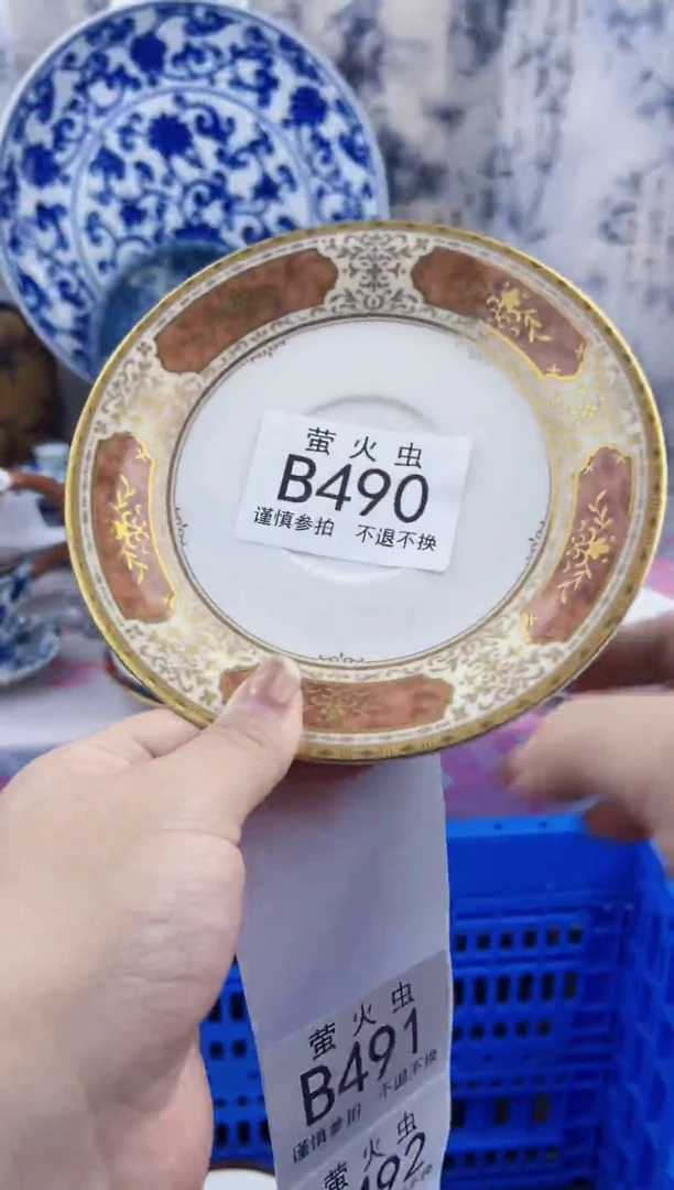 瓷片a****eBBBBBBBBBBB490