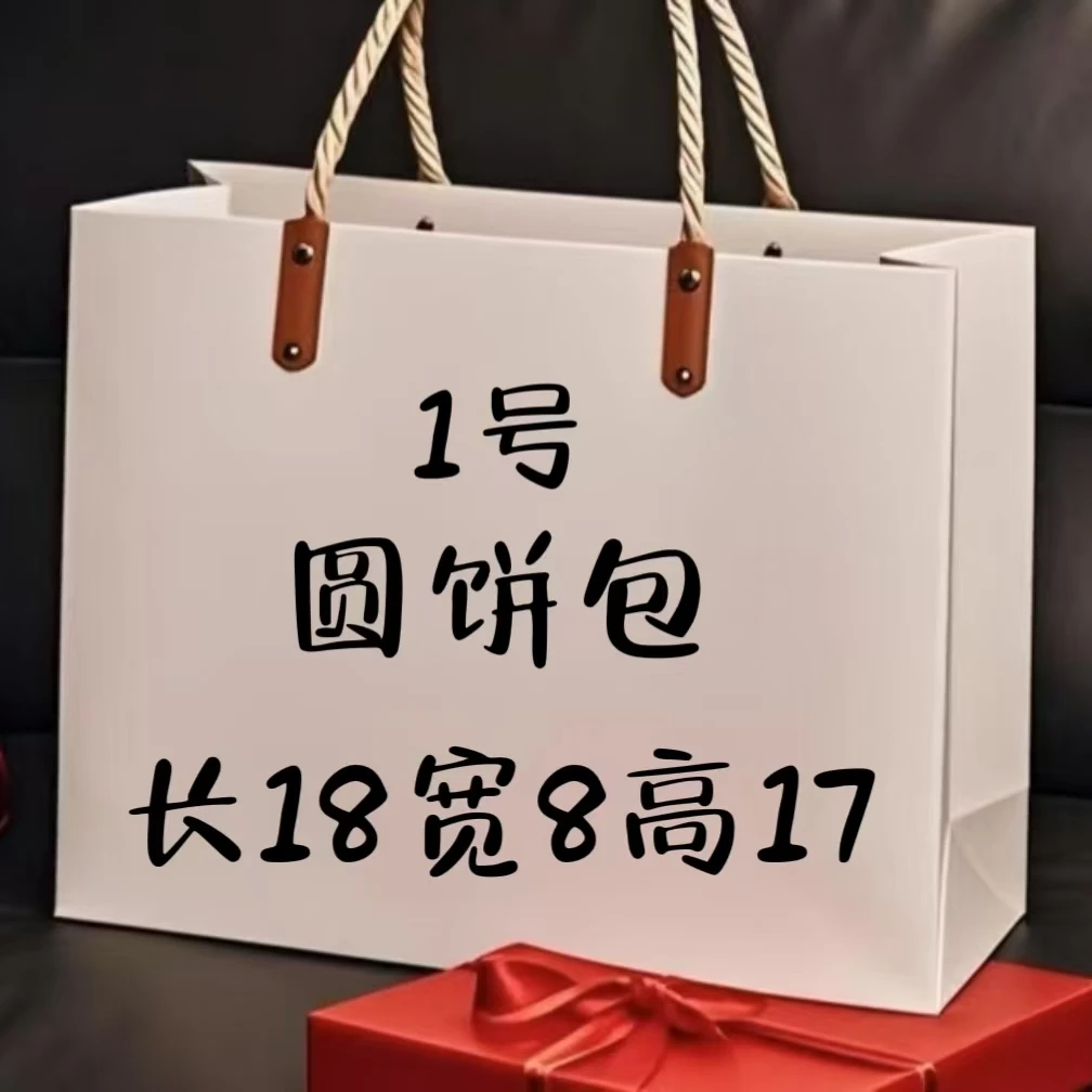 （1号）轻奢小众百搭女士简约休闲圆饼包6609-6