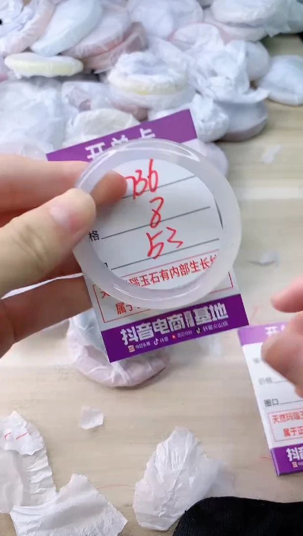 玛瑙/玉髓手镯未镶嵌ZB53