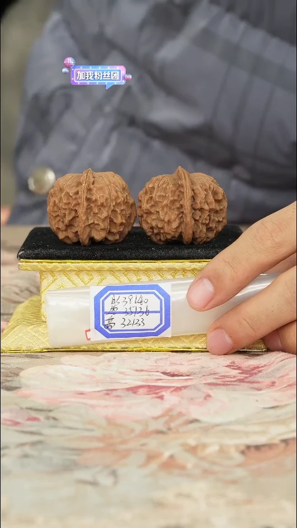 【闪购商品】文玩核桃把件非嫁接元宝