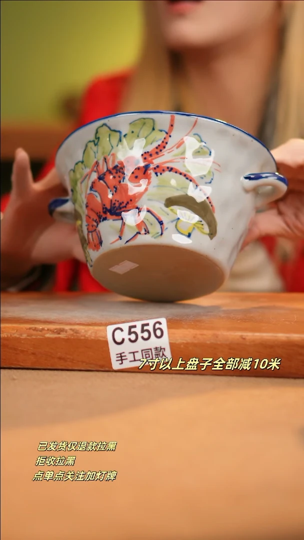 【闪购商品】其他C556新十二器瓷器瓷器瓷器