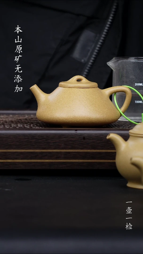 c****g宜兴原矿梨皮本绿石瓢