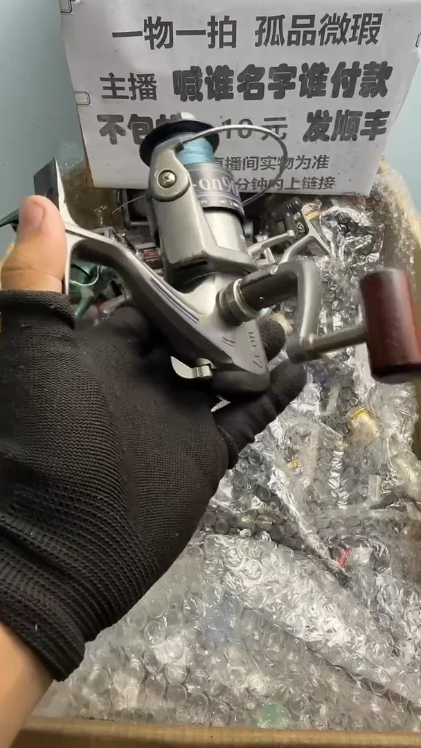 王****）直播间讲解为准；看清楚再下单如有拆卸不退不换，微瑕孤品