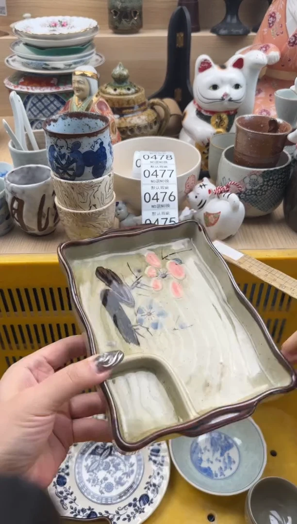 472默认微瑕，满20元包邮