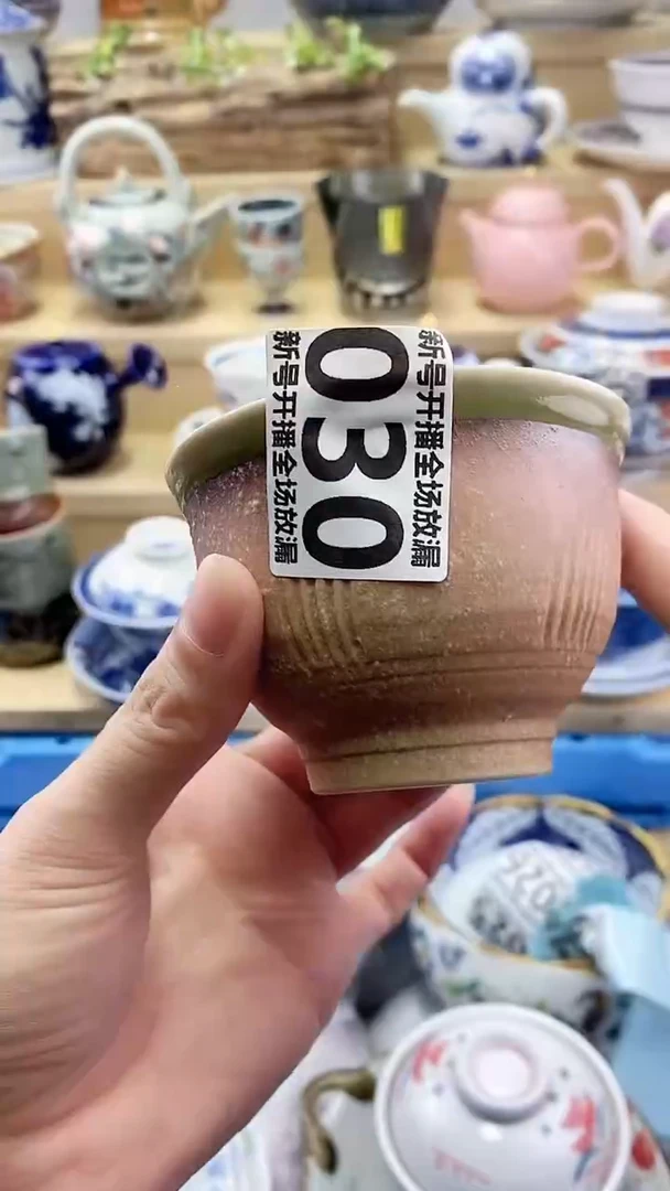 9****豆闪购名称闪购名称