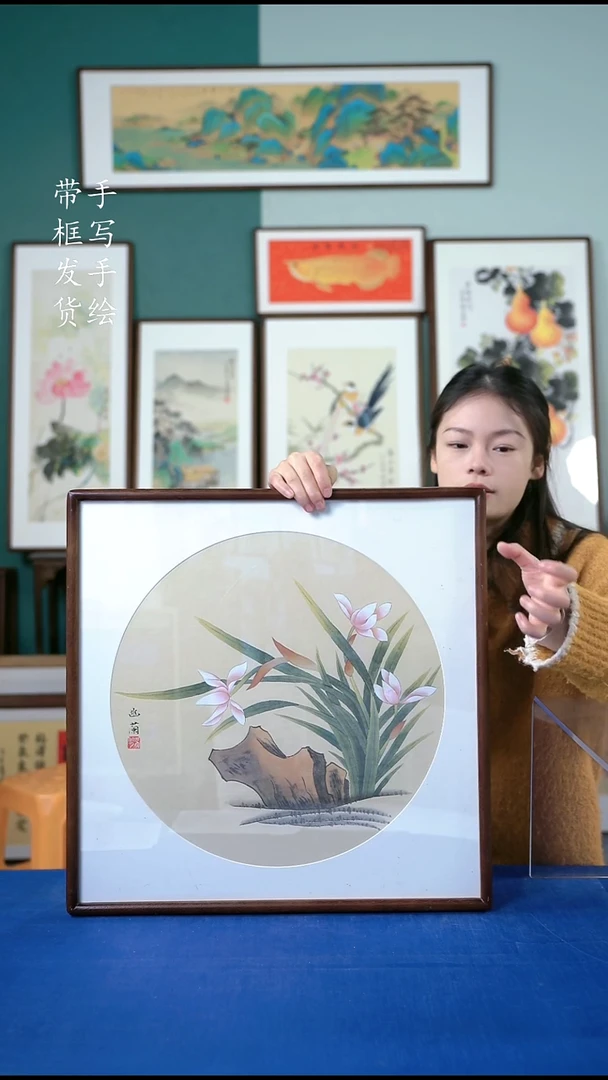国画16兰花52*52