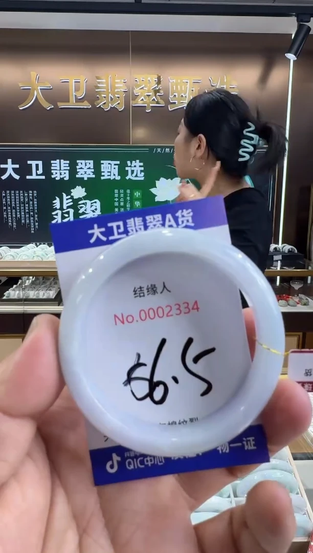 未镶嵌手镯翡翠天然a货缅甸翡翠