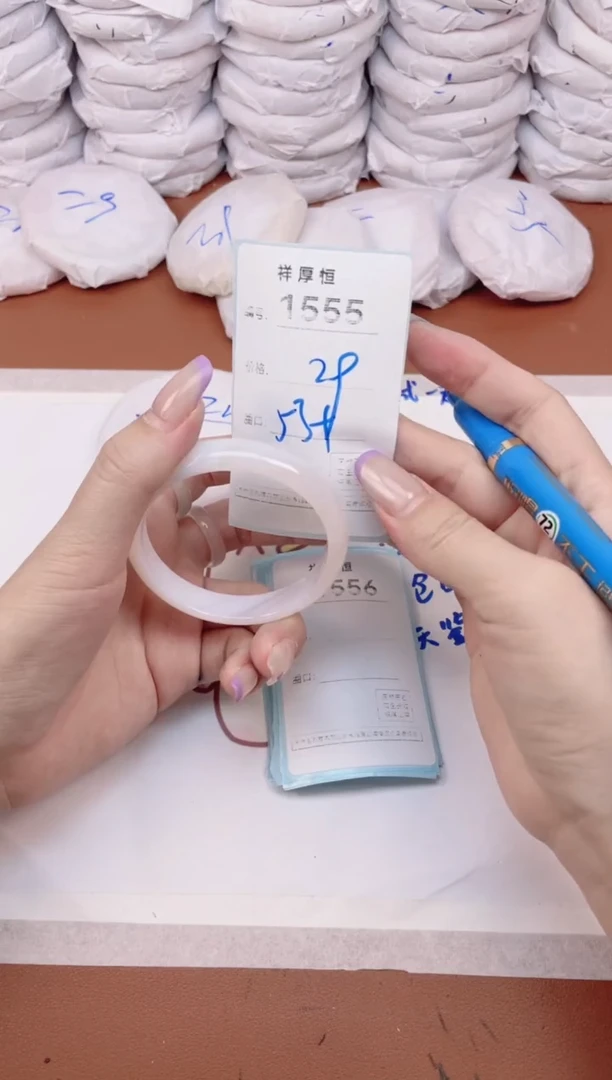 玛瑙/玉髓手镯未镶嵌1555