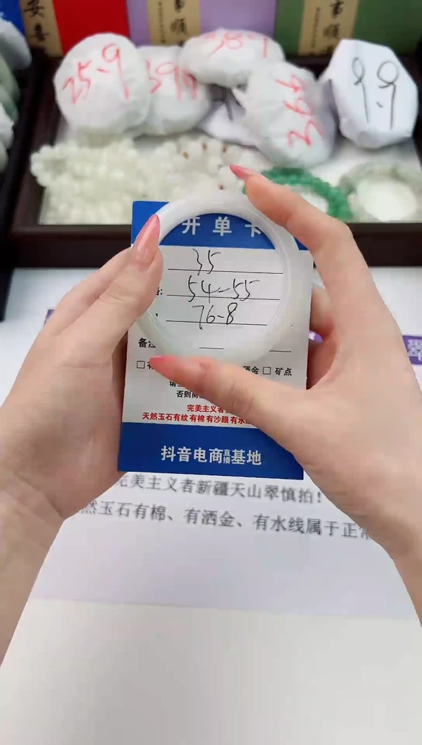 未镶嵌手镯石英质玉35