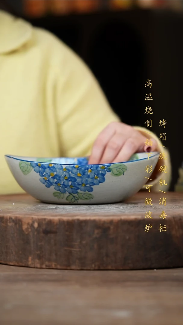瓷片景德镇高温釉下彩（食品级）