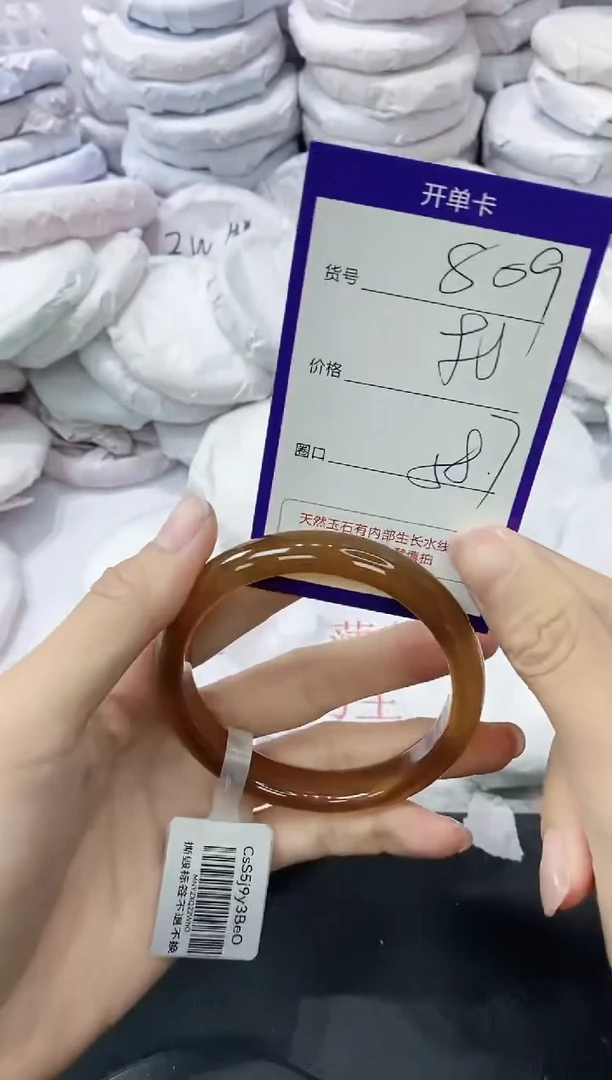 玛瑙/玉髓手镯未镶嵌809