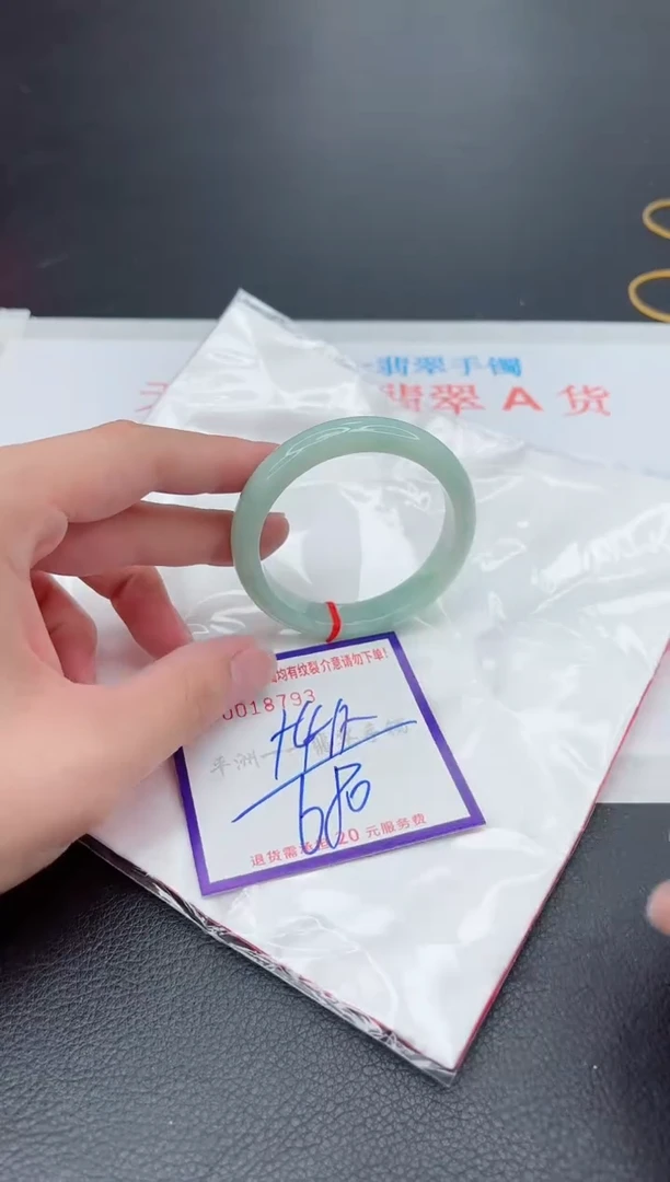 翡翠手镯未镶嵌1