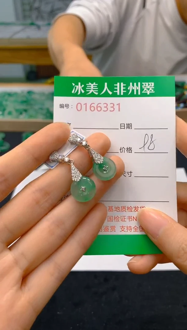 【闪购商品】石英质玉耳饰合金331