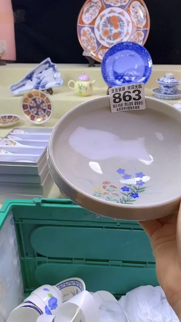 件福瓷片【默认微瑕】--