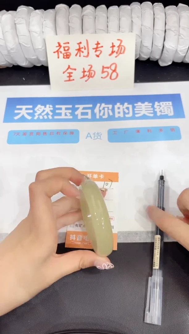 石英质玉手镯未镶嵌107-56