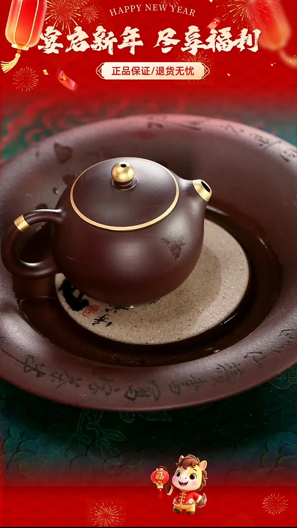 茶壶紫砂四号井茄皮紫泥描金最新款小西施