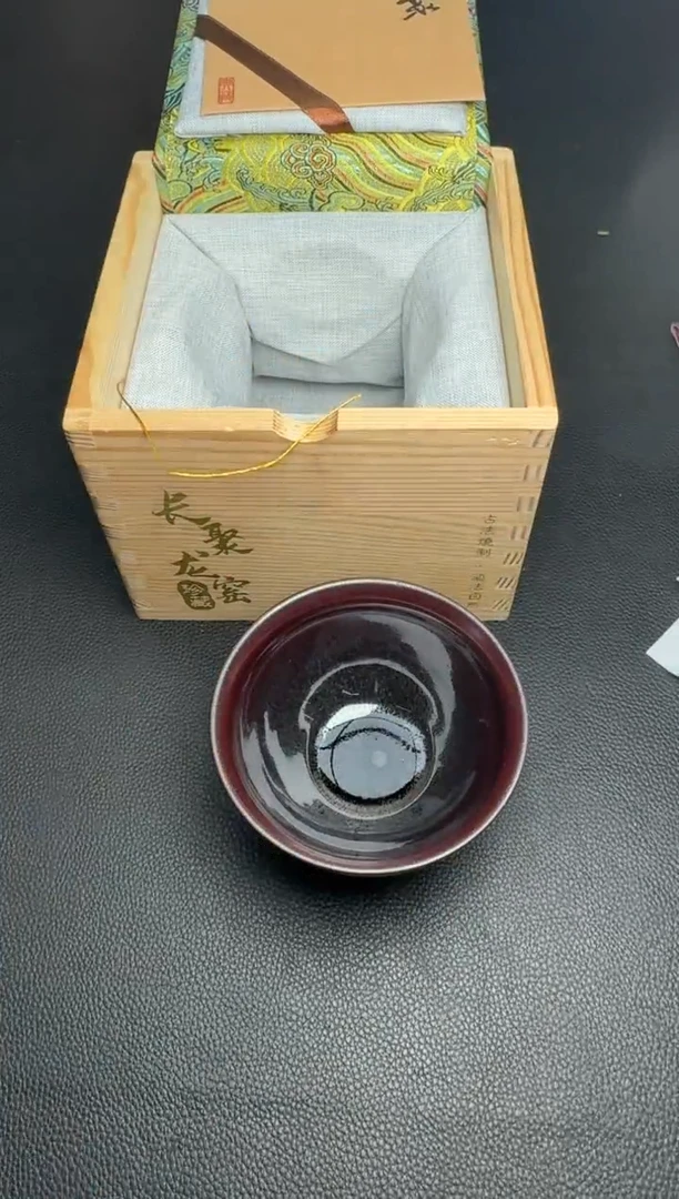 【闪购商品】茶盏长聚龙窑柴烧152