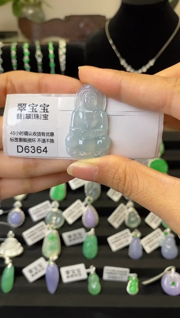 颈饰未镶嵌翡翠D6364 观音 含运营费