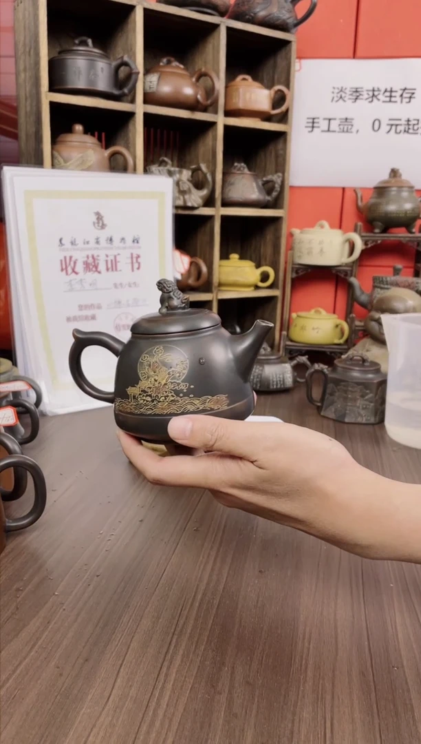 鱼*红坭兴陶直播间（钟）
