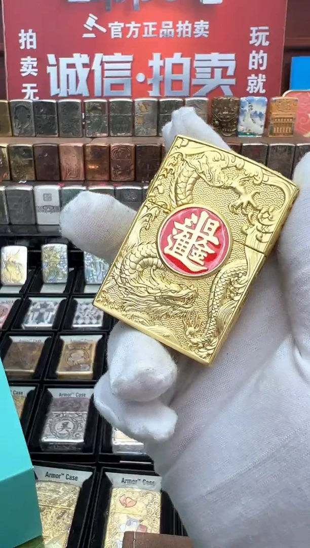镀金重甲龙运招财