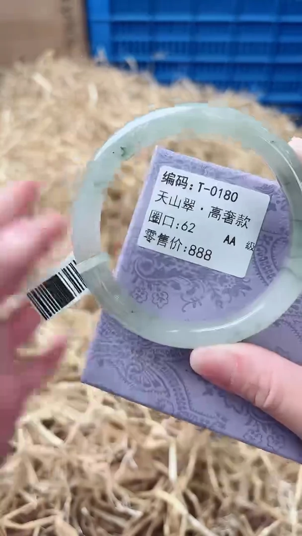 未镶嵌手镯石英质玉T-0180