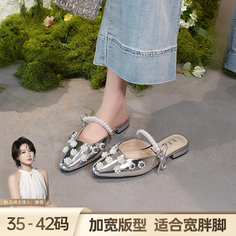 BL静哥加宽大码女鞋包头半拖鞋外穿夏季珍珠尖头穆勒凉拖鞋H52061