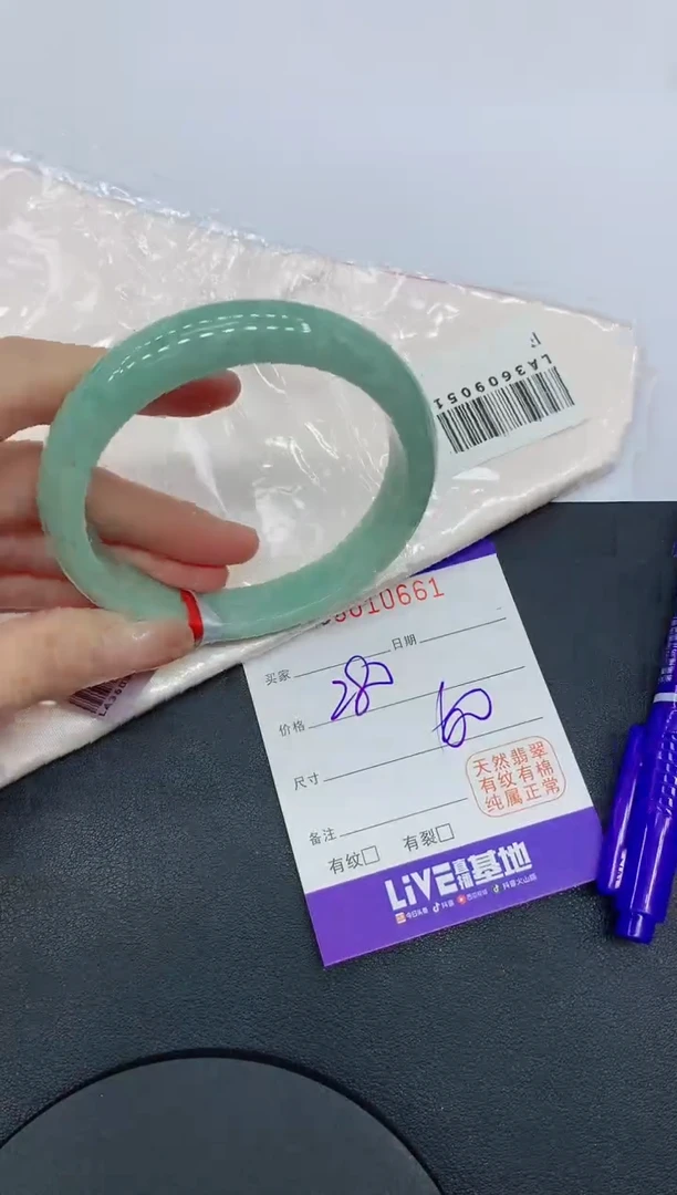 翡翠手镯未镶嵌缅甸翡翠手镯