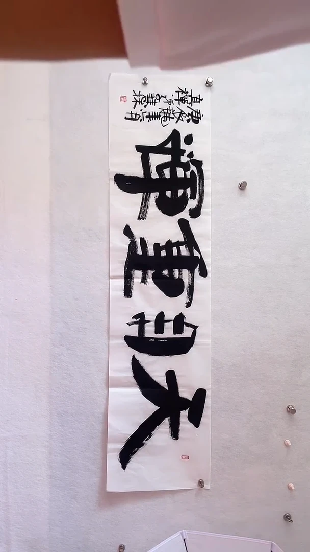 国画国画 艺和堂美术馆