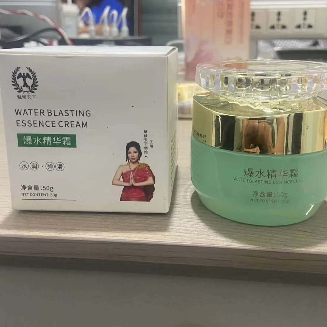 魅倾天下爆水精华霜