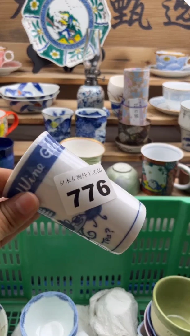 【闪购商品】瓷片瓷器          776