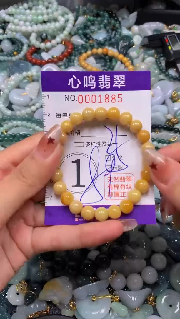 翡翠未镶嵌颈饰闪购001885