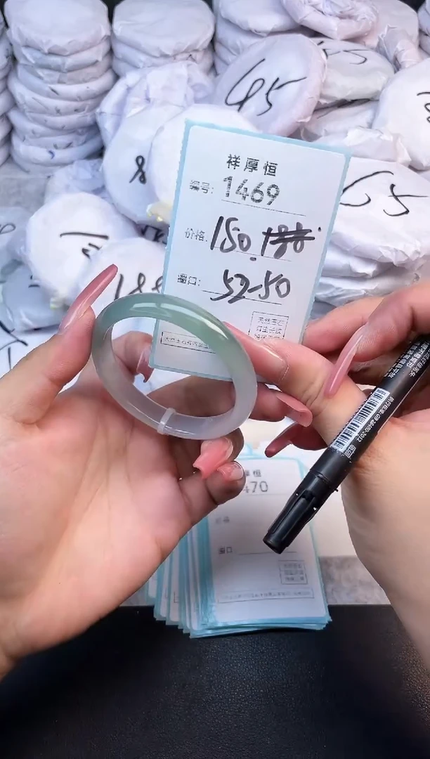 玛瑙/玉髓手镯未镶嵌1469