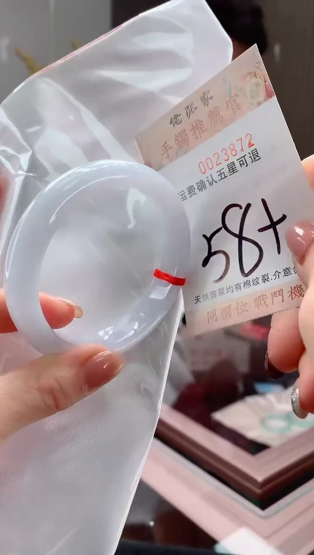 未镶嵌手镯翡翠天然缅甸A货翡翠