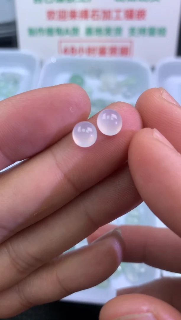 【闪购商品】翡翠颈饰未镶嵌蛋面一对