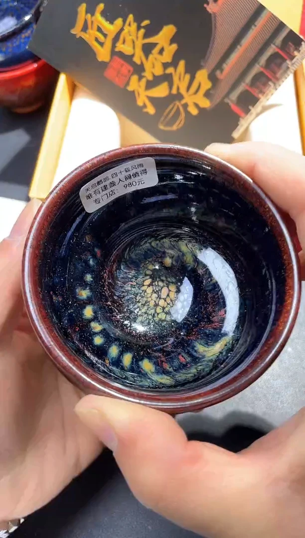 【闪购商品】茶盏天启鹧鸪带礼盒