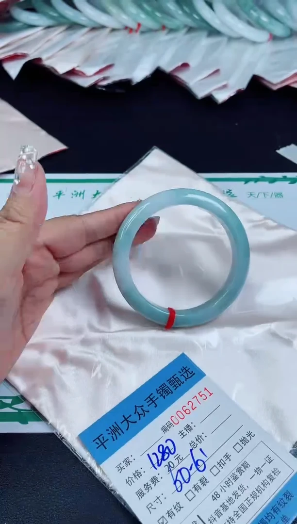 翡翠手镯未镶嵌翡翠手镯