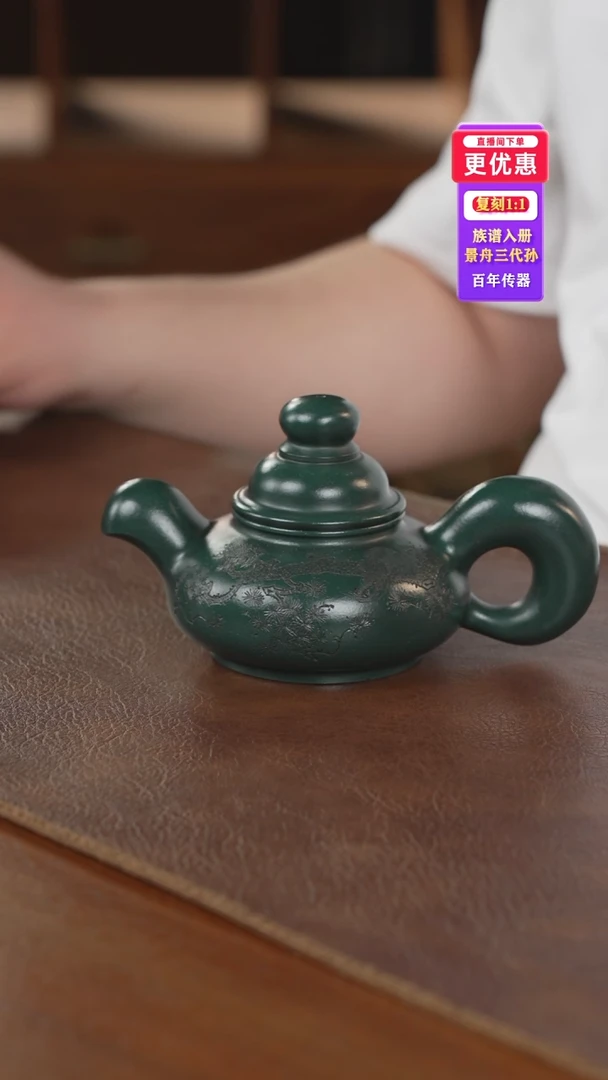 茶壶紫砂紫砂壶紫砂壶
